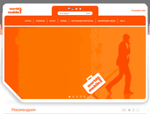 Tablet Screenshot of foreverlink.com